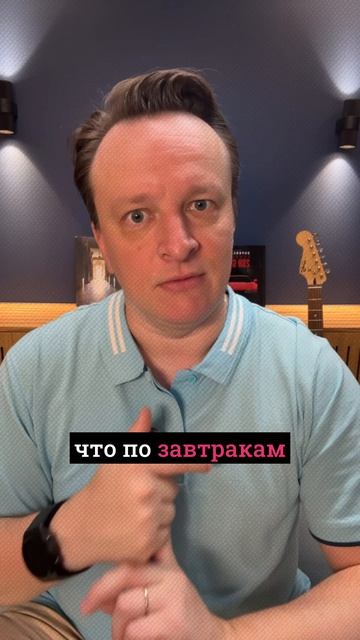Гостиница: гость не хочет играть в угадайку, он хочет комфорта