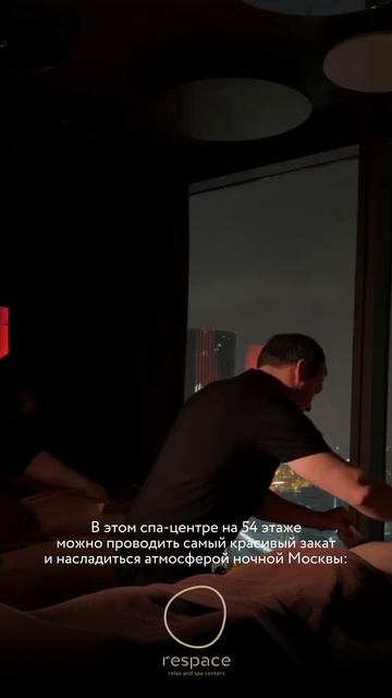 Самый красивый закат в Москве