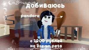 ДОБИВАЮСЬ НОЖА TURKEY, практически с нуля...