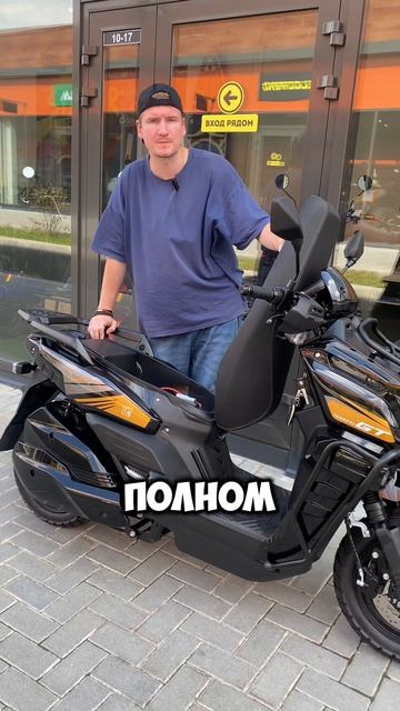 Обзор целого ТАНКА!!! #рек #тренд #скутер #электроскутер #электросамокат #юмор #shorts #врек #рилс