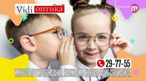 Мошенники обманули бухгалтера/«Новости дня» 18.08.2026