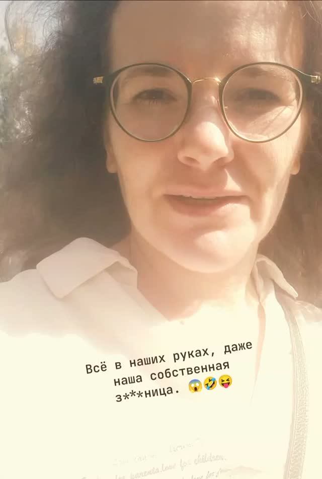 Всё в наших руках, даже наша собственная з***ница 😱🤣😝