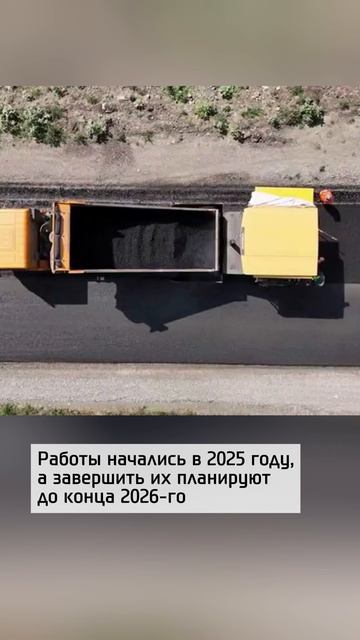 На востоке Казахстана отремонтируют 121 км трассы до границы с Россией