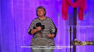 16 августа 2026 год. Тема: Как расти духовно?