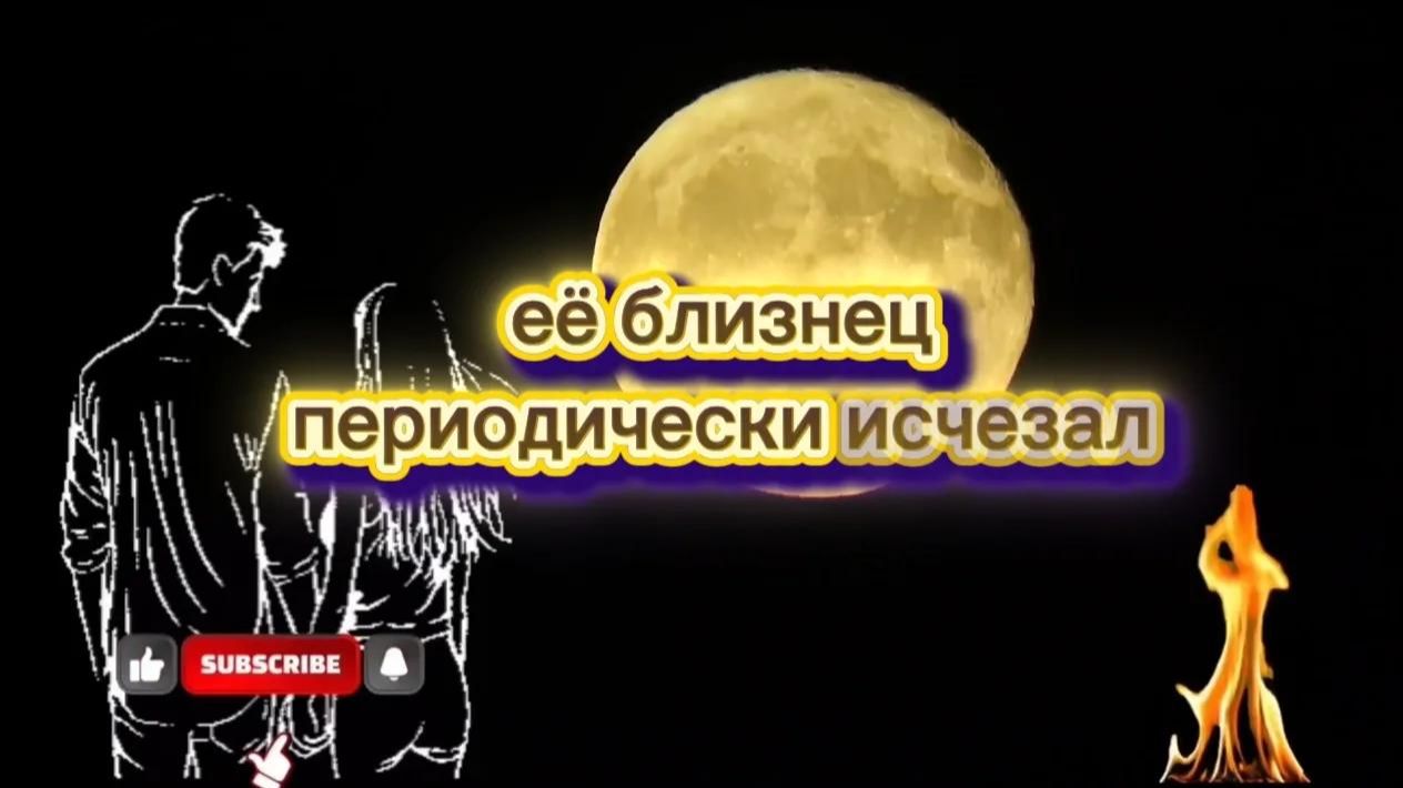 ✨ Уязвимость в союзе близнецовых пламен не слабость, а дверь к близости ✨