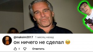 ТЕОРИЯ МЁРТВОГО ИНТЕРНЕТА Верна - Реакция на чёрный - переозвучка ритп ! ?
