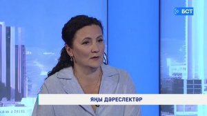 Яңы дәреслектәр. Гөлназ Усманова. Интервью