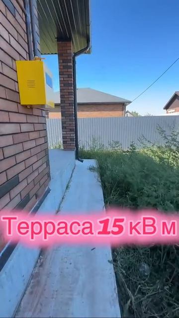 🏡 Дом мечты в станице Новотитаровской — создайте свою идеальную семейную атмосферу!