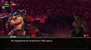 Contra - Operation Galuga прохождение этап улей чужих за лэнс бин