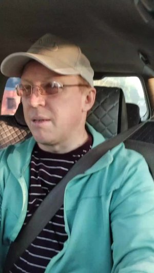 доброе утро