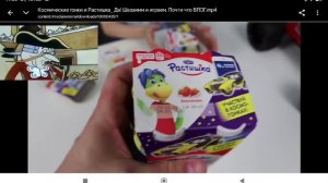 Синий трактор Растишка Космогонки Часть 1 Наоборот
