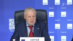 Лидер «Справедливой России» Сергей Миронов предложил ввести налог для мигрантов за перевод денег.