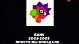 (права не мои!) RSA: A_BAD_SIGN_KIKORIKI_BIBIGON_2009.avi