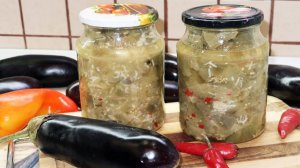 Грибы из баклажанов? Простой рецепт на зиму