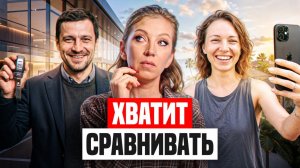 5 вещей, которые СКРЫВАЮТСЯ за чужим успехом