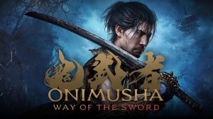 Onimusha: Way of the Sword - первый эпизод серии Curious Cases о легендарном самурае Миямото Мусаси