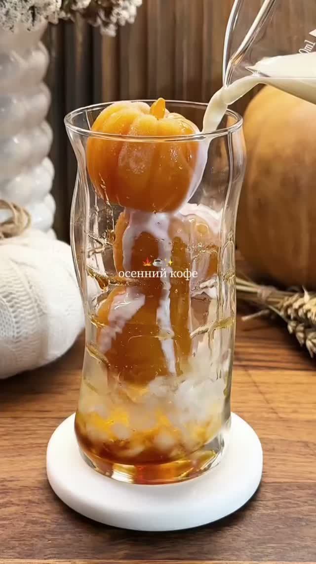 готовим тыквенный латте #рецепты #кофе #уют #эстетика