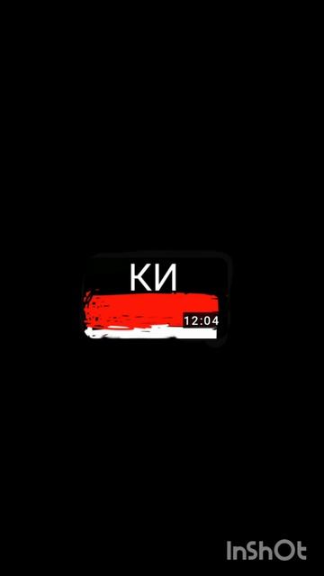 бывает