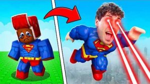 СЛАБАК → СУПЕРМЕН В РОБЛОКС! 😱 100 ПРОКАЧКА - ВЛАДУС ИГРАЕТ