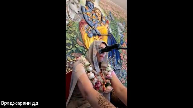 18/08/26 ШБ 3.8.10 - ЕМ Враджарани дд