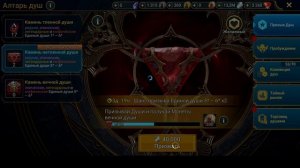 Raid Shadow Legends 2026 аккаунт с нуля. День 113й-114й. В конце видео не судите просто слушайте муз