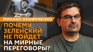 Михаил Онуфриенко. Удары по порту Измаил и «секретные базы» ВС РФ