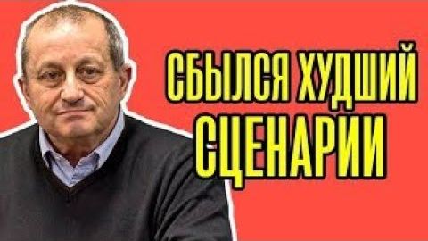 ТРАГИЧЕСКИЙ ПОВОРОТ для Европы Кедми Вот что ПРОИСХОДИТ на самом деле ПРЯМО СЕЙЧАС