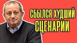 ТРАГИЧЕСКИЙ ПОВОРОТ для Европы Кедми Вот что ПРОИСХОДИТ на самом деле ПРЯМО СЕЙЧАС