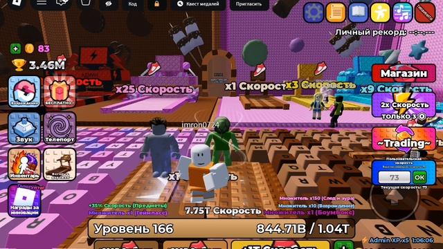 Пытаемся пройти 2 этап 2 мира клавиатура