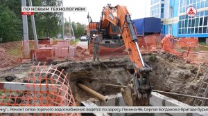 На Ленина в Урае начали замену аварийных сетей