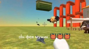 я фея(автор видео пушинка 10@к)😁♿️