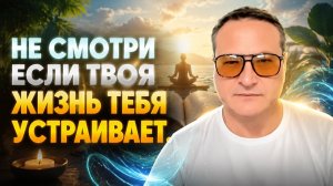 Сохрани и пересматривай.Я делюсь с тобой самыми ценными знаниями.