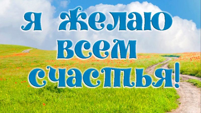 Молитва за мир во всем мире! Live 18.08.2026