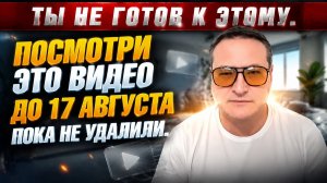Что происходит после смерти.