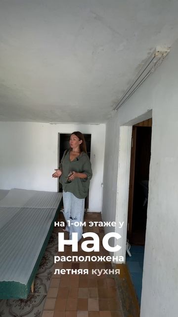 Хотите дачу недалеко от моря?