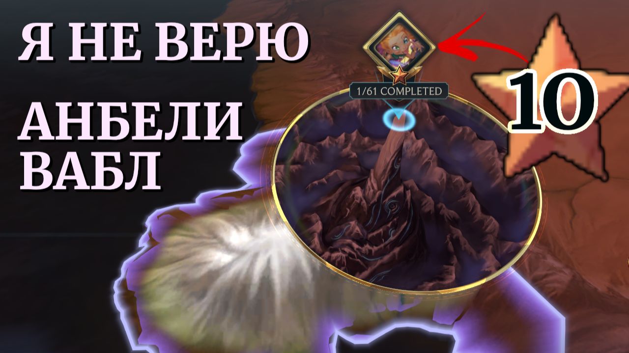 Зоя НАЙТМАР