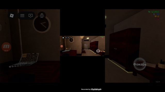 Играю в запери дверь