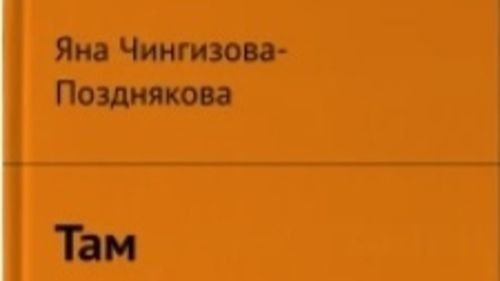 Глава 11