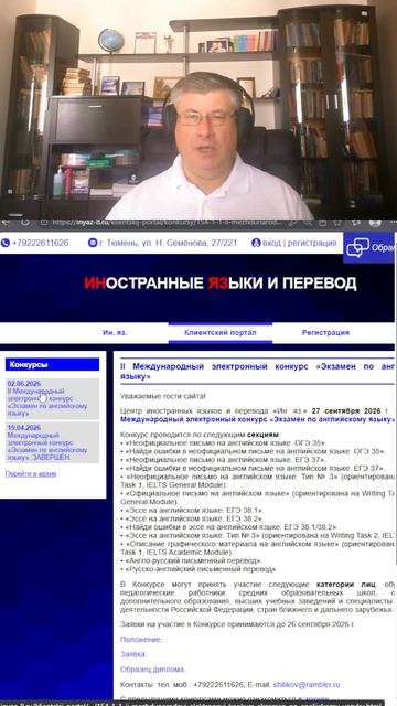 II МЭКЭпоАЯ