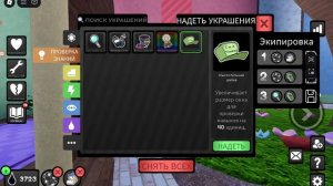 обновление с ваксиком (без монкожа обеснение в опис)