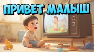 Мультфильм сборник для детей.