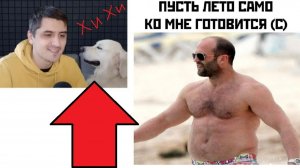 Новые МЕМЫ. Макс и Перси смотрят мемы (почти)
