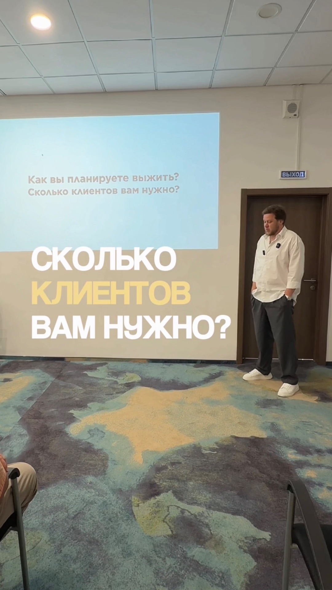 Все гонятся за лидами. А считать кто будет? 😏