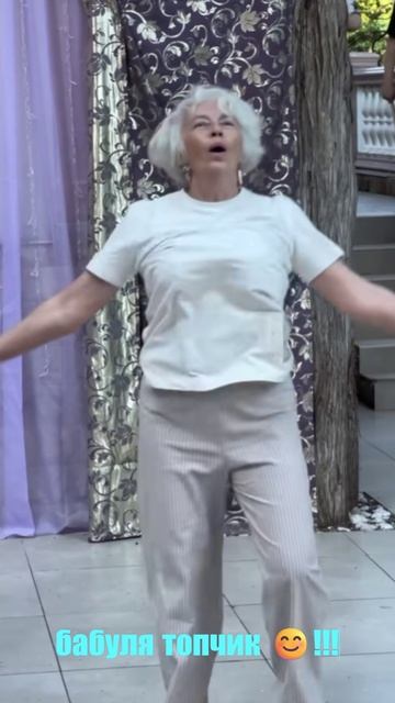 бабудя жжёт