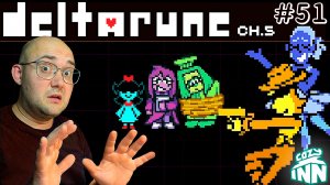 ПРАВОСУДИЕ ЖЁЛТОГО (НА РУССКОМ) ▶ DELTARUNE: chapter 5 #51