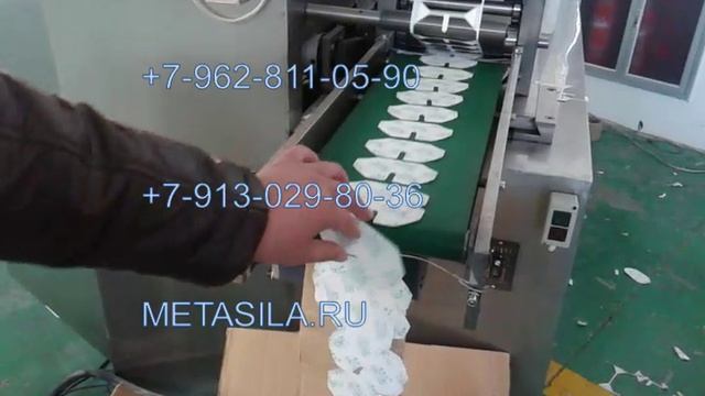 Станок для производства пластырей RG50A