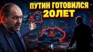 План Запада РУХНУЛ / Главная скрытая цель Путина в СВО
