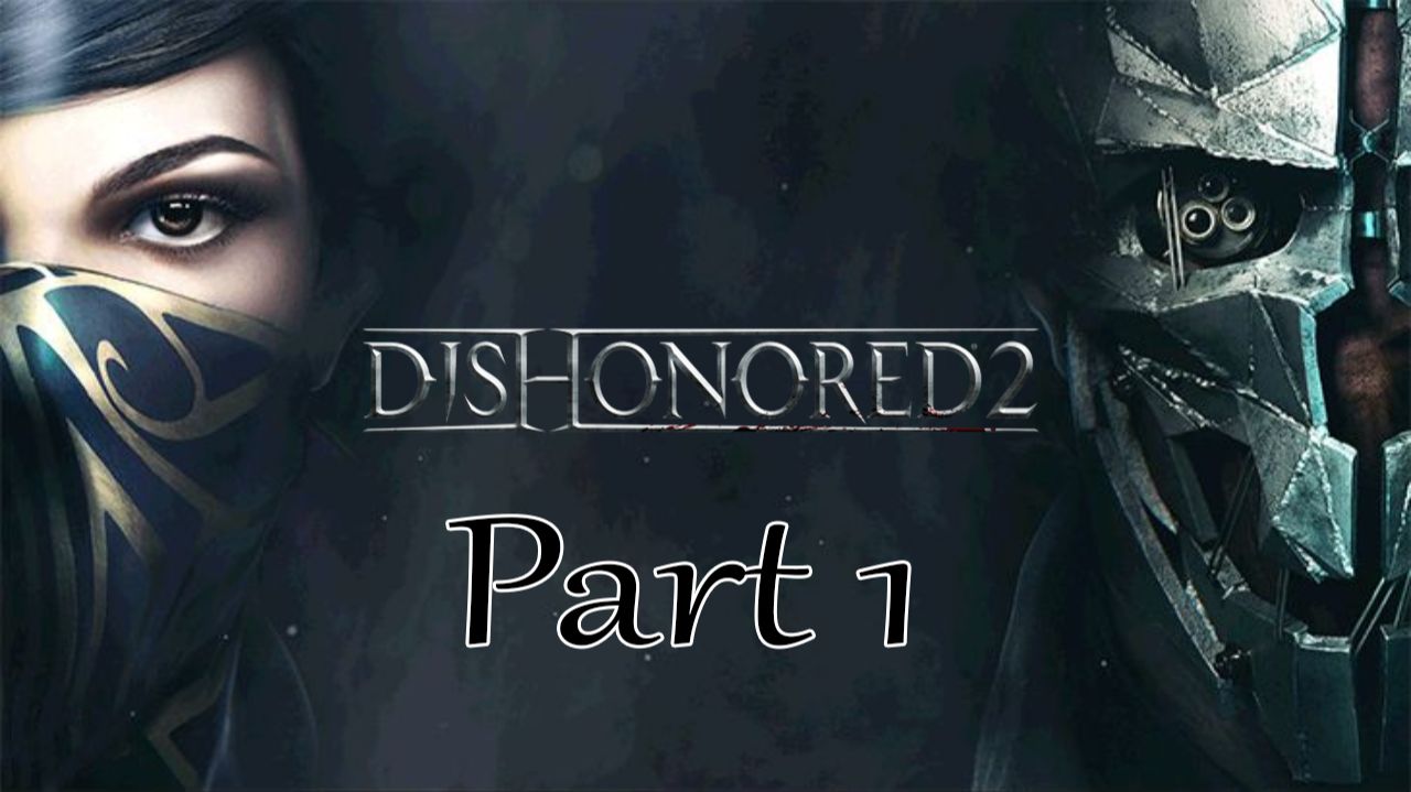 Dishonored 2 Прохождение 