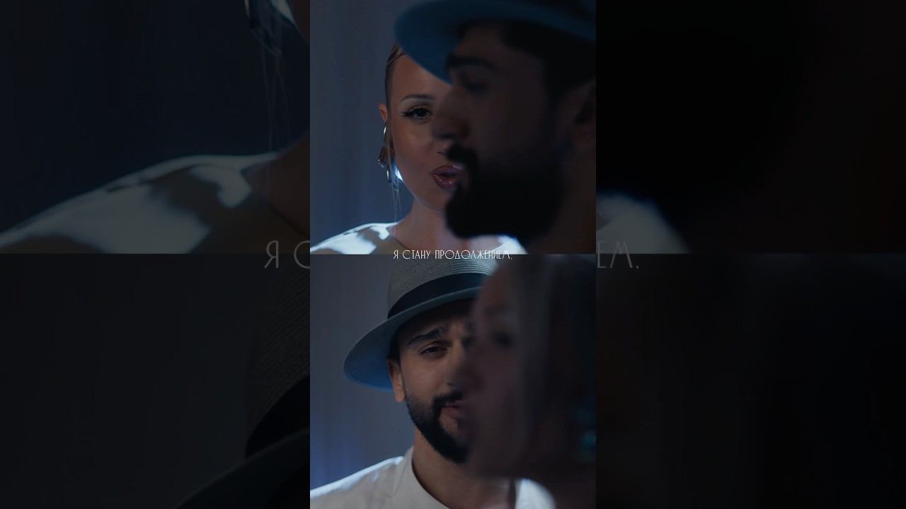 «Журавли» через 3 дня! #клавакока #jony #музыка