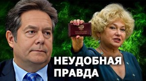 Николай Платошкин: что Нарусова делает в Совете Федерации?